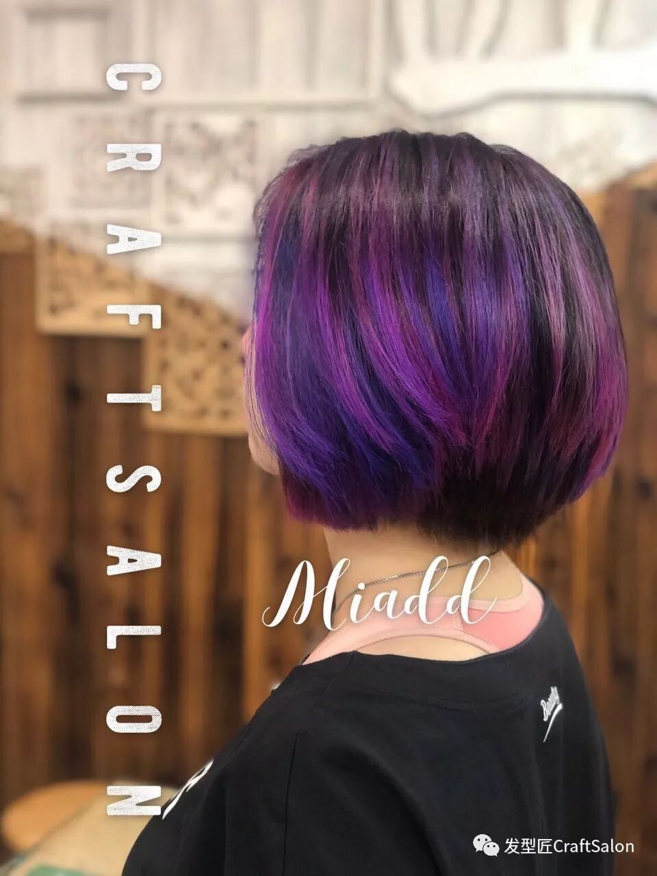 彩色挑染第二波——女生都喜欢的紫色发色