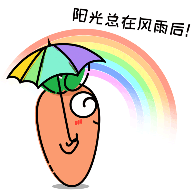 640_640gif 动态图 动图