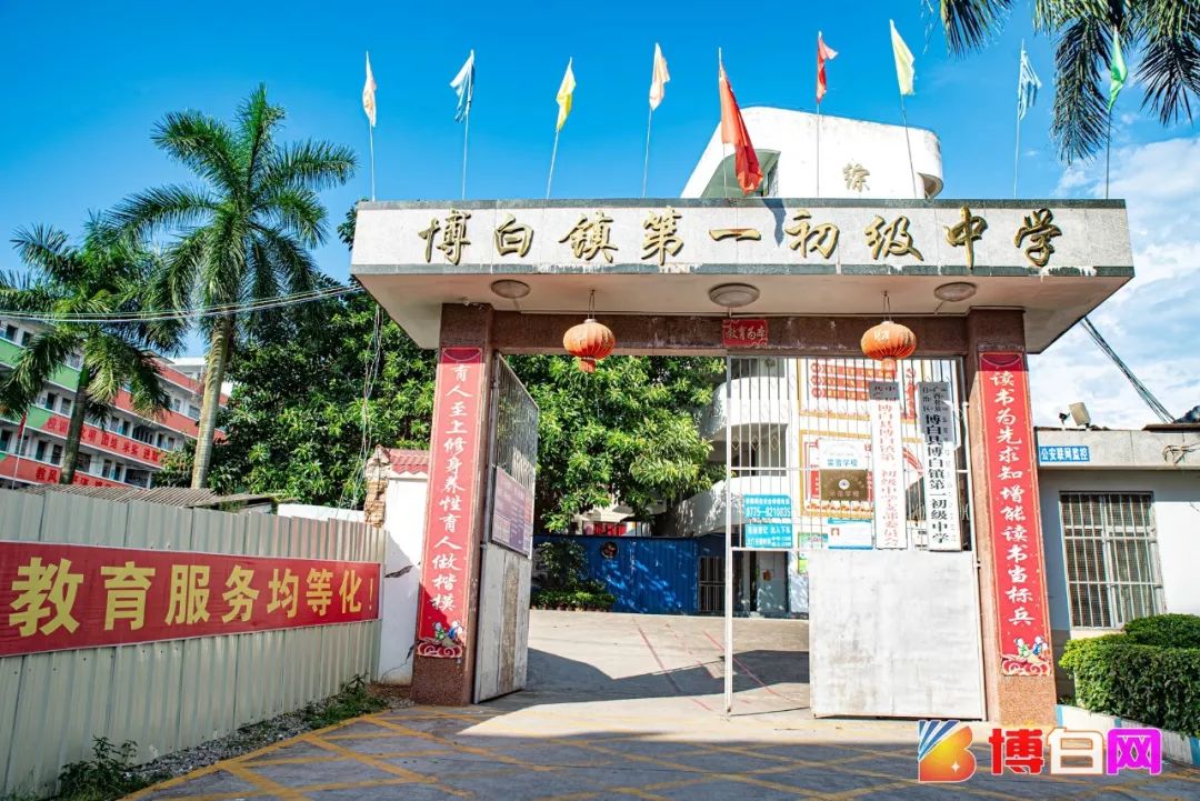 重磅博白镇一小有新校区啦地址就在