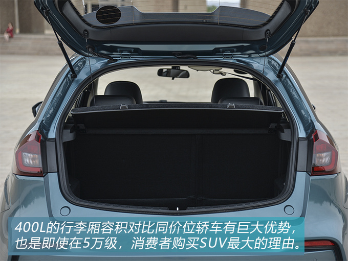 试过吉利新远景x3才明白5万块最好的交通工具是它