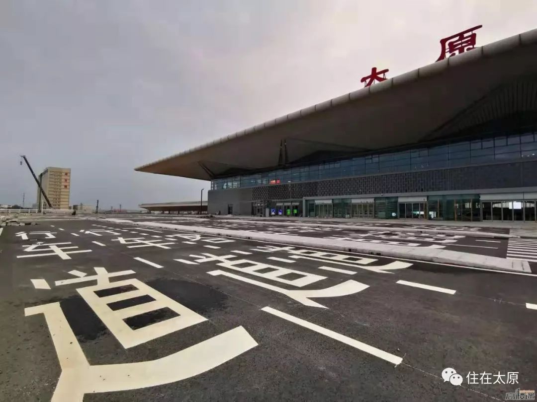 万众瞩目太原南站东广场闪亮登场高铁大巴一站换乘