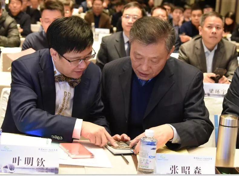 新长清"双招双引推介会,金港控股有限公司董事长叶明钦出席活动并致辞