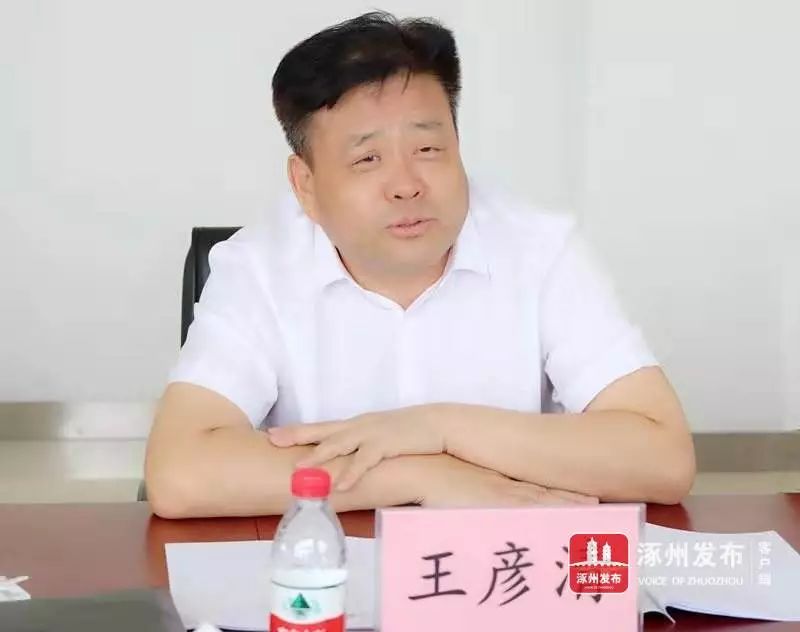 在项目施工现场,王彦清向何纪武一行介绍了项目的基本情况.