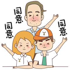 收了这套表情包真的可以为所欲为