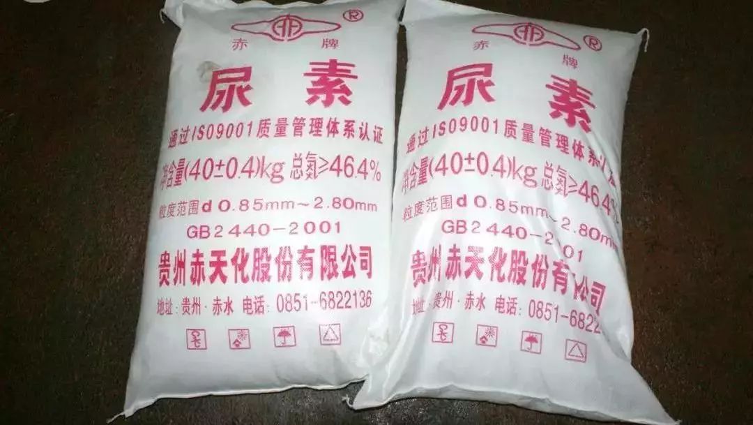 再见赤天化30万吨合成氨50万吨尿素装置即将拆除