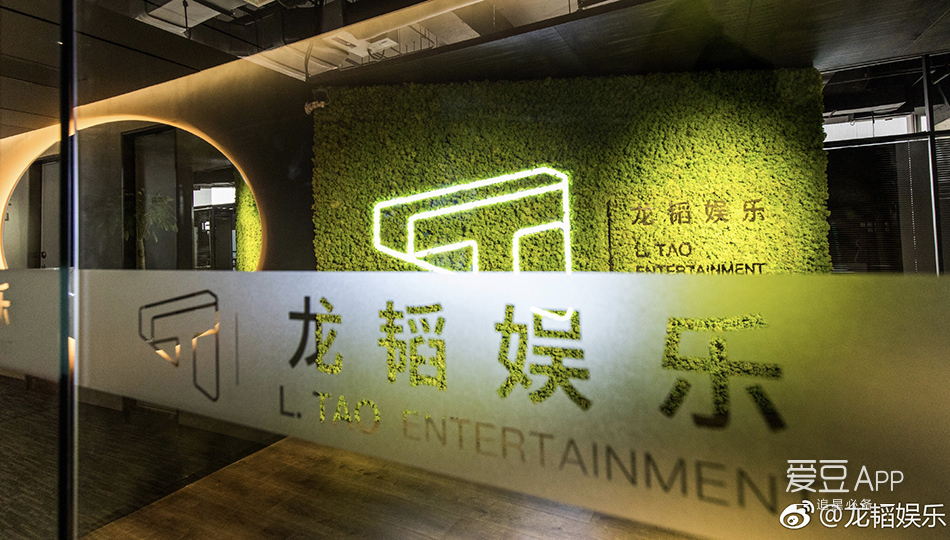 龙韬娱乐成立一周年 多元业务发展成绩亮眼