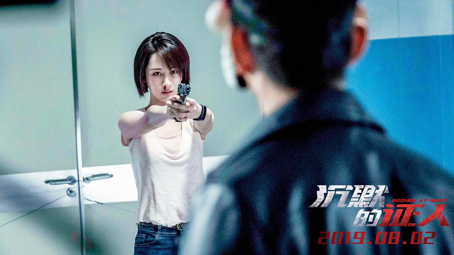 沉默的证人耐撕抗打特辑杨紫化身超a打女暴揍任贤齐