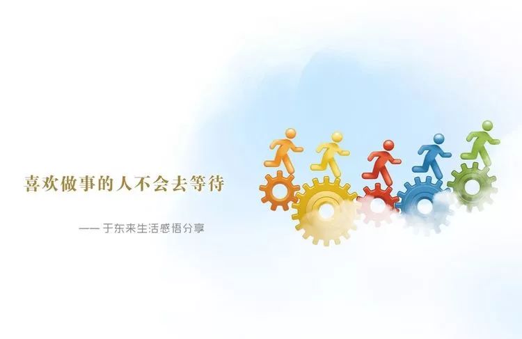 于东来卖场也要跟上时代步伐与时俱进不断提升