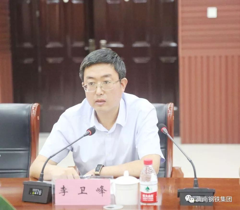 河北省工伤预防工作会议在我集团裕华钢铁召开