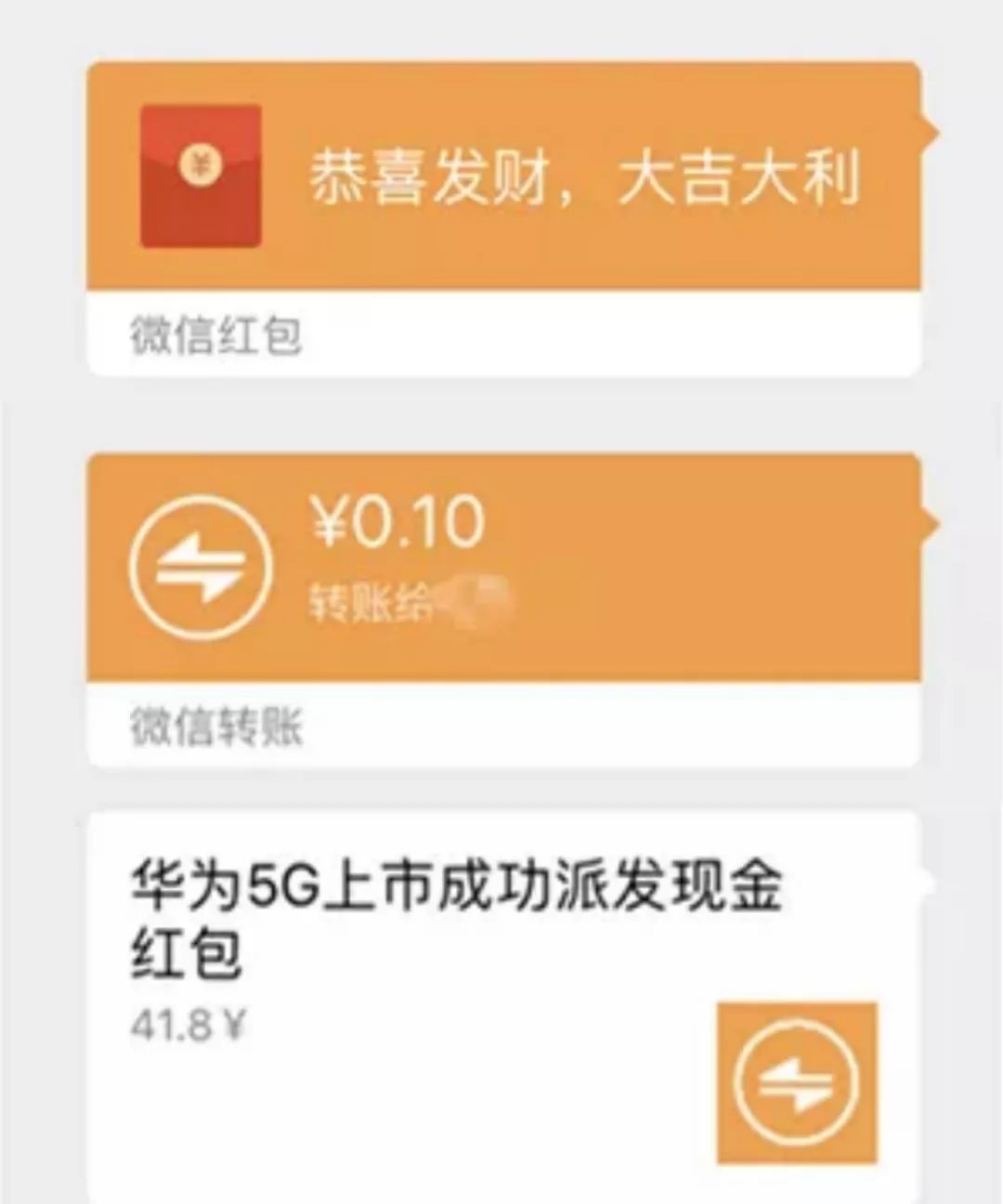 1053提醒网络诈骗无孔不入原来这些链接都是假红包