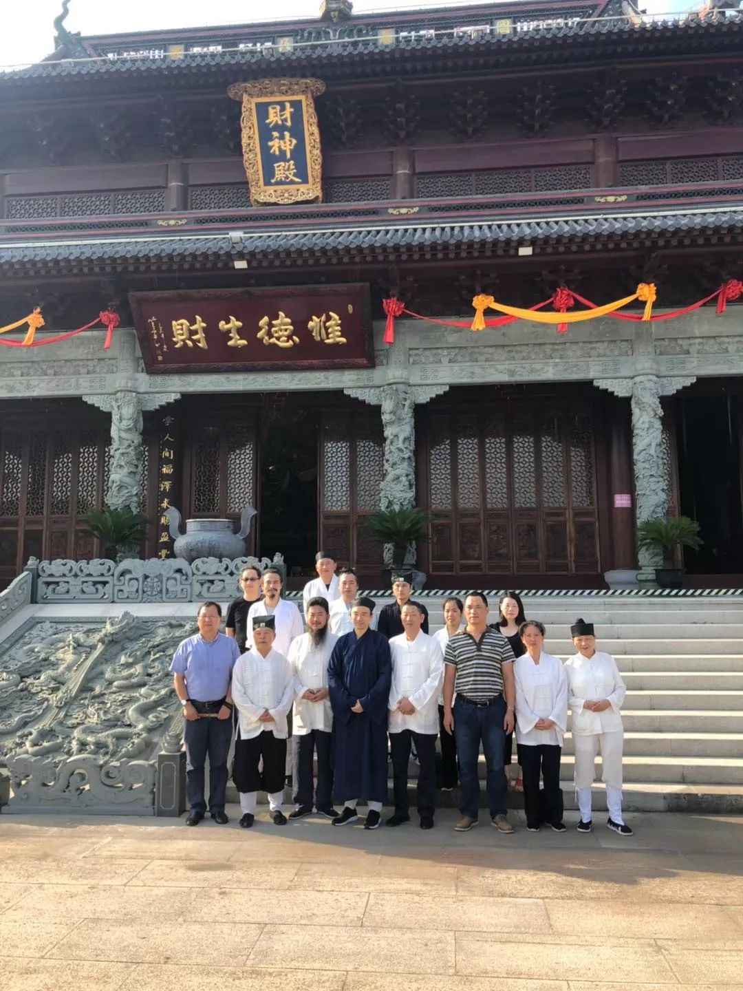 道观资讯|重庆市道教协会会长邓信德道长一行参访考察