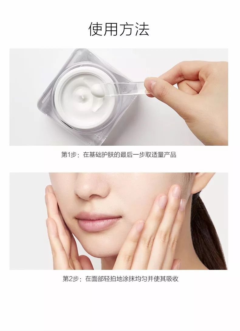 新版v7素颜霜全新升级