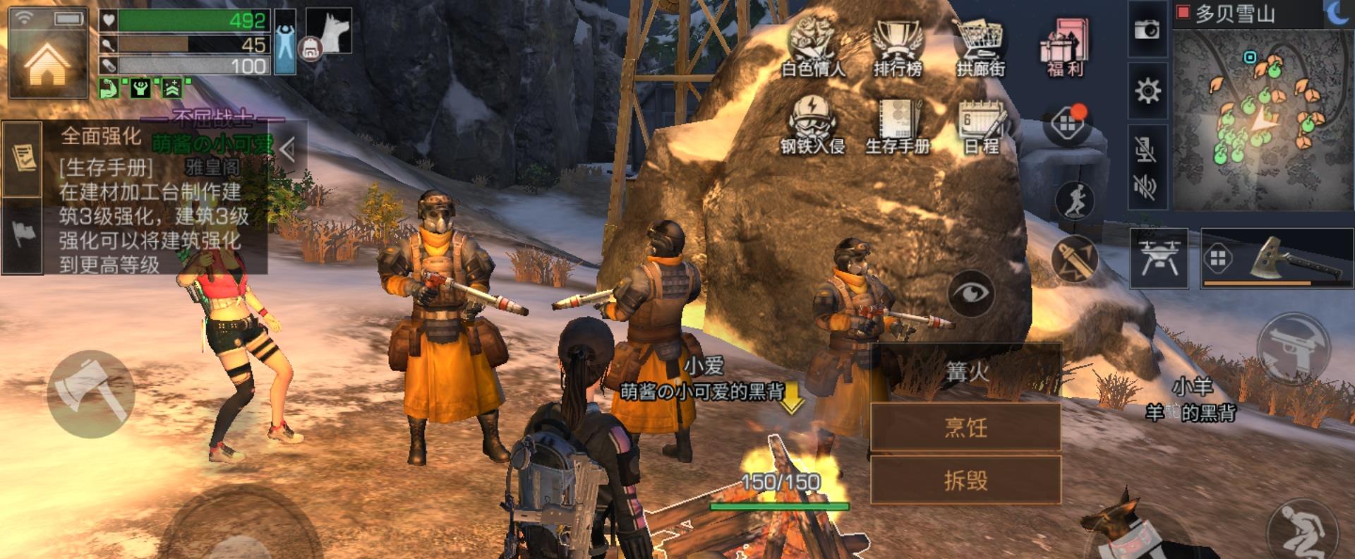 明日之后:帝国士兵身上有个"开关",玩家靠它收服了3个小弟!