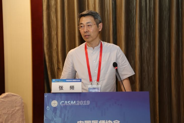 张频教授08李幼生教授:上海交通大学医院附属第九人民医院李幼生教授