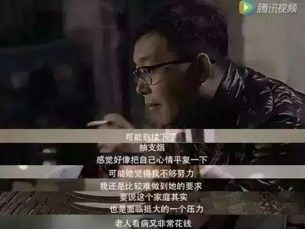 第一批90後快奔三了成年人的崩潰大多都是金錢給的委屈