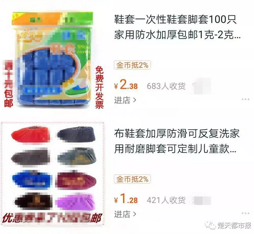 一两元包邮商品能赚钱吗？揭秘卖家不能说的秘密