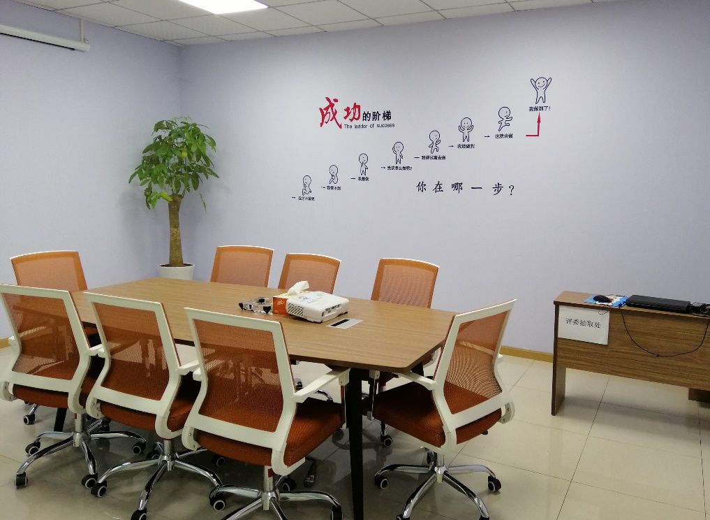 评标室公共办公区左右滑动查看更多公司秉承"中正立信 弘毅致远"的