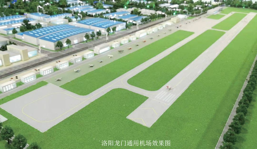 "未来,洛阳市中心城区的两个机场将形成运输航空和通用航空优势互补
