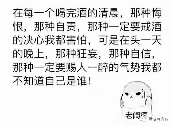前几天的一个晚上,永仁的一个小伙因为喝醉酒找不到回家的路,直接在