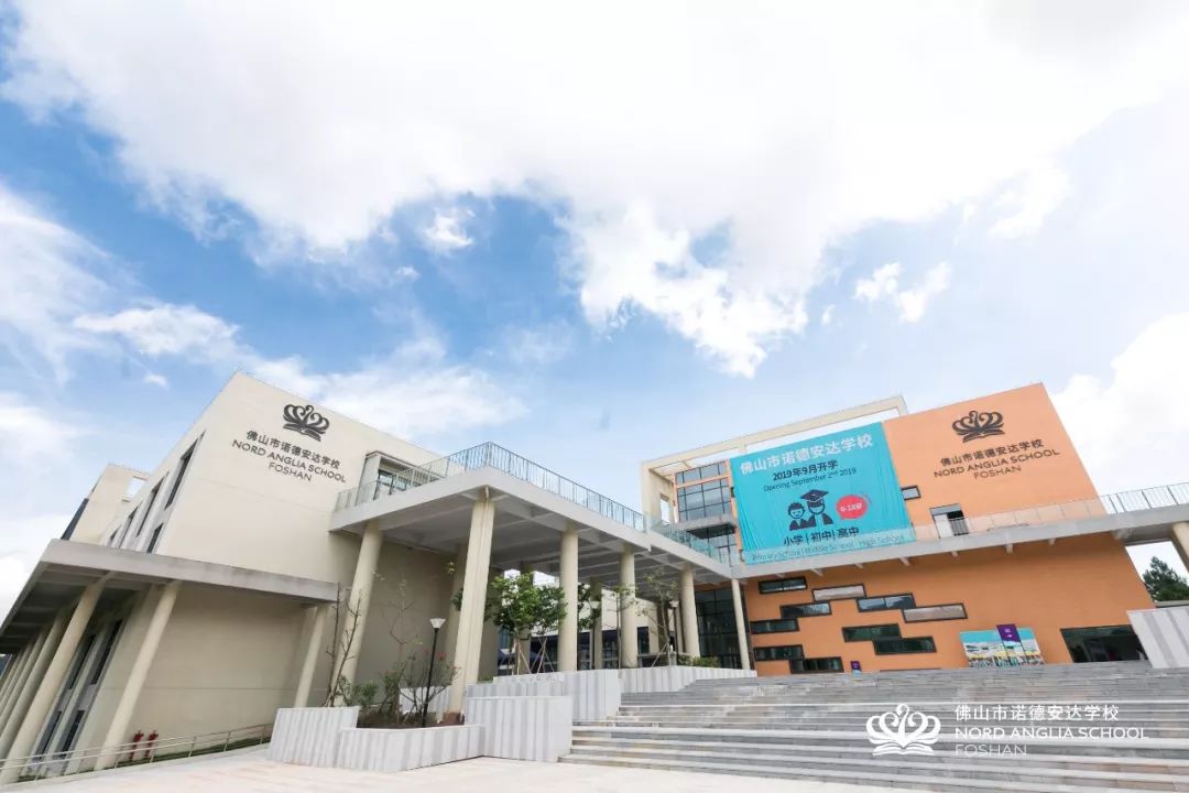 ▼佛山市诺德安达学校实拍如果你对教育有追求,就要留意在佛山已经有