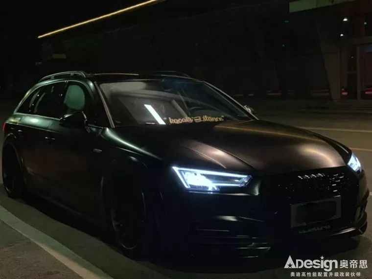【奥迪改装】夜幕下行走的黑武士 奥迪a4改装案例