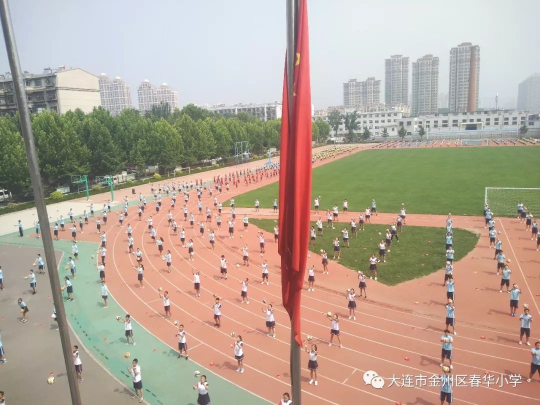 大连春华小学图片