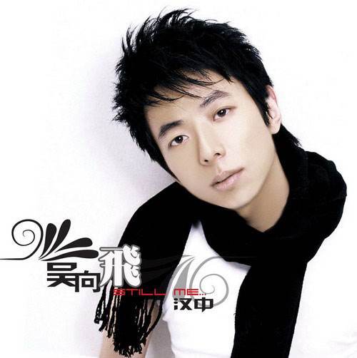 张冠冉职业:电视主持人代表节目:《老公看你的》,《时尚男女》 等极品