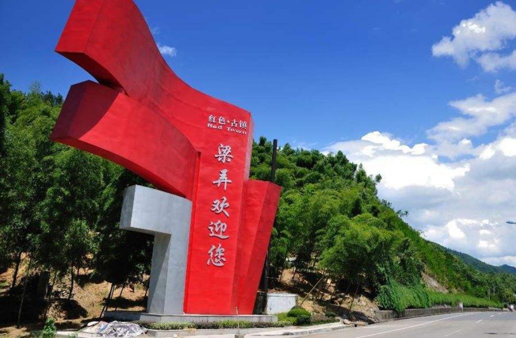 根据"红色梁弄零距离"中"网格管理,组团服务,警调对接"的矛盾纠纷处置