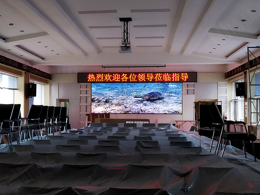 博慈液晶拼接屏黑龙江鹤岗公安局会议中心