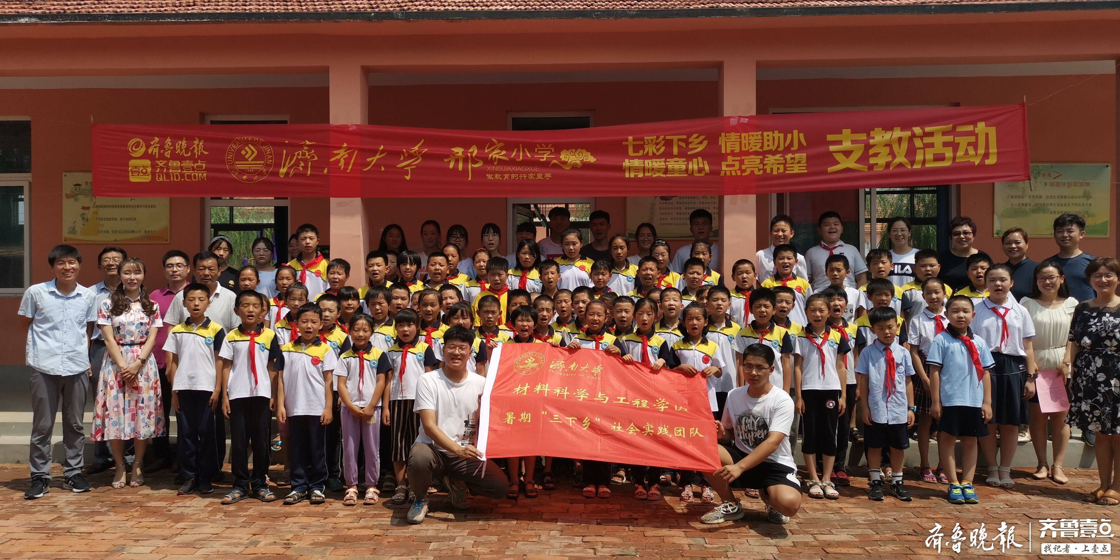 大学生志愿者走进乡村支教为留守儿童开启七彩假期