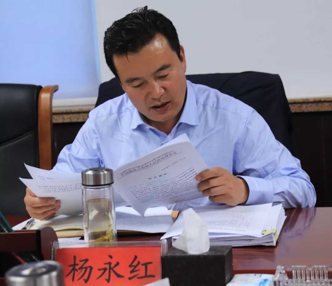 临潭县县政府党组召开脱贫攻坚政策专题培训学习会议