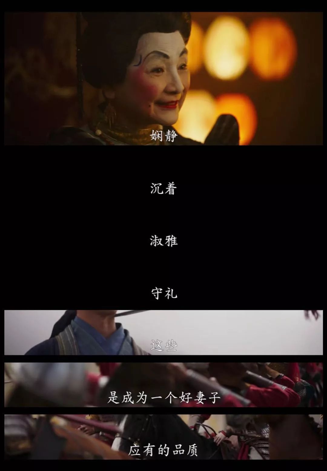 花木兰谁说女子不如男