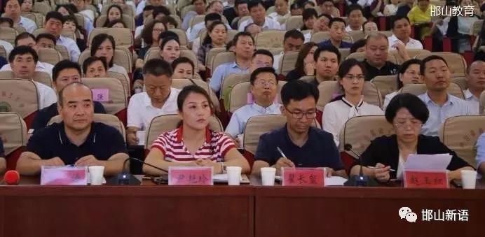 7月14日下午,在赵王小学,区教体局领导班子全体,各科室负责同志,系统