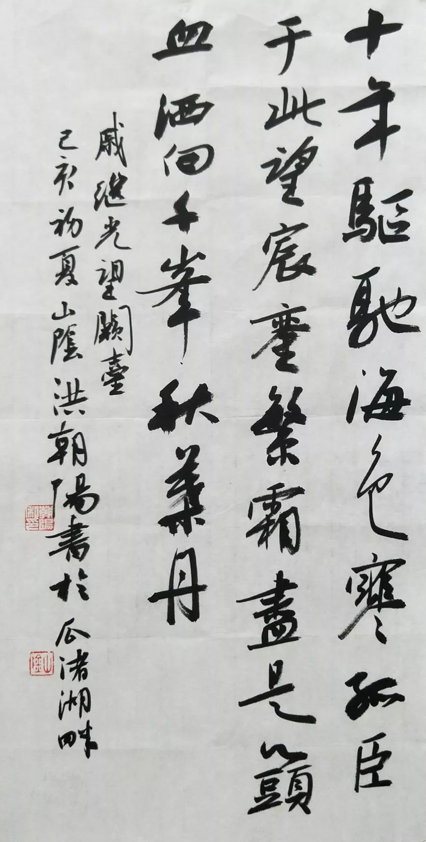 洪朝陽錢林江金國剛王文彬聞偉強李親惠徐 芳謝承恩章卓亮蔣雪平