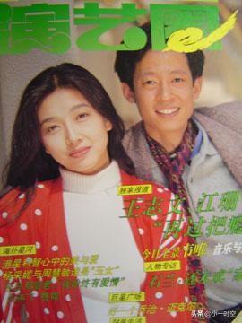 说起演员江珊,首先想到的一定是《过把瘾》.