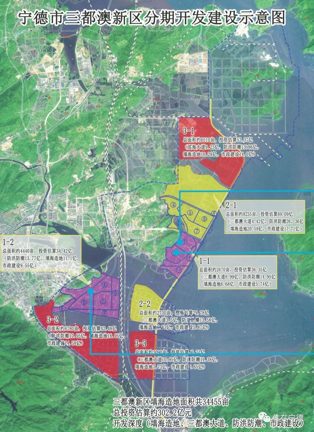 城在海边水在城中三都澳新区你怎么这么美