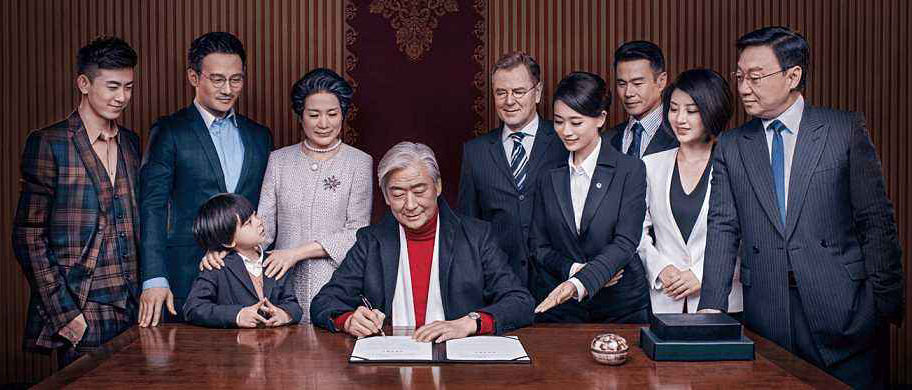 《2018中国企业家家族传承白皮书》_资产