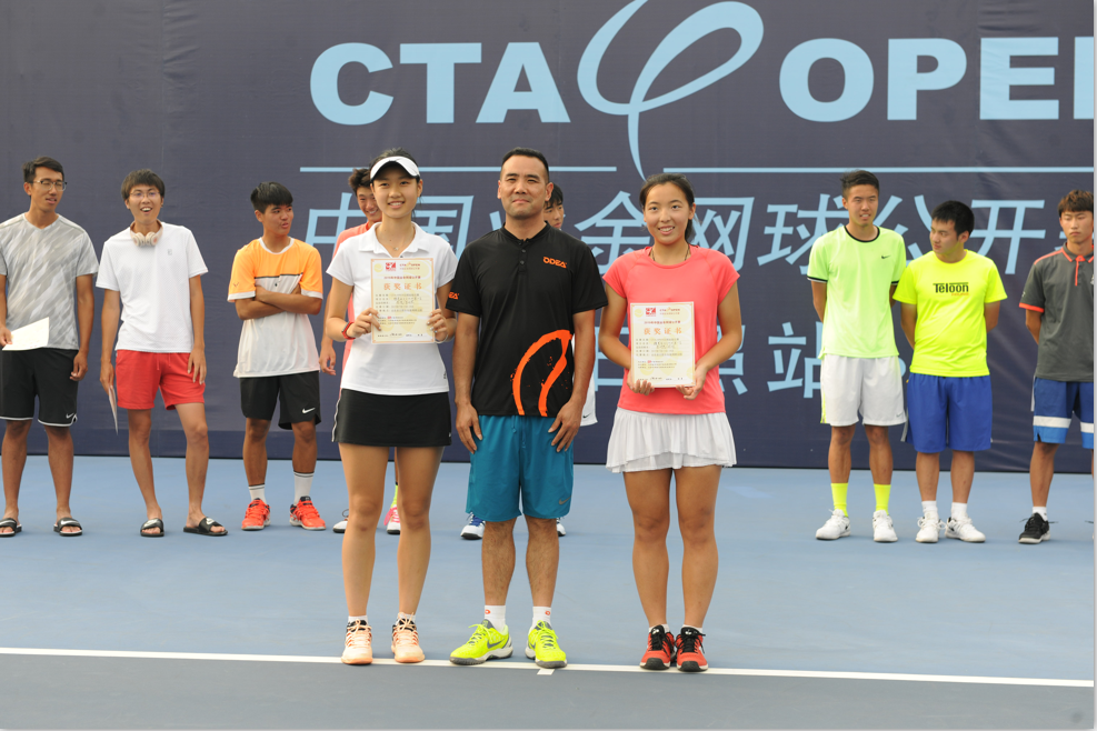 2019年中国业余网球公开赛ctaopen日照站钻石级精英赛