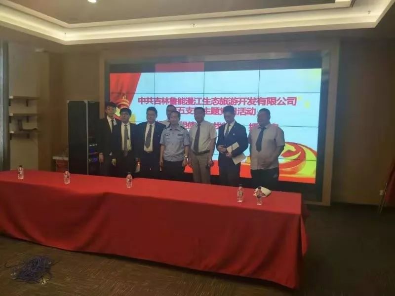 吉林驻穗商务