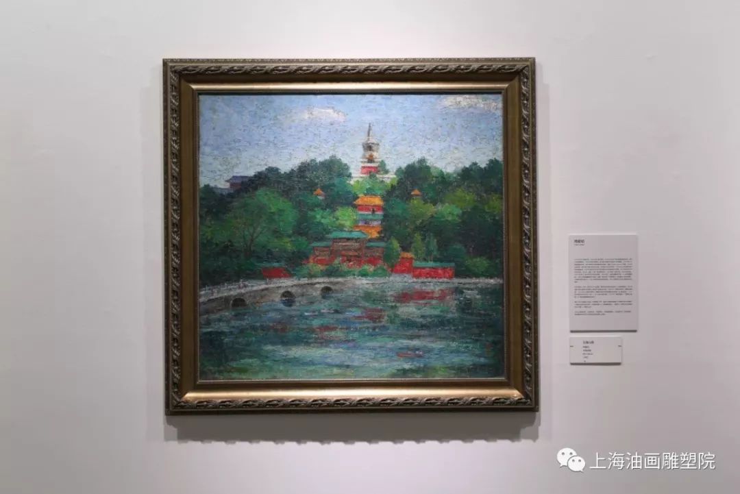 上海油雕院l作品赏析时代风华上海油画雕塑院特展周碧初专题推介