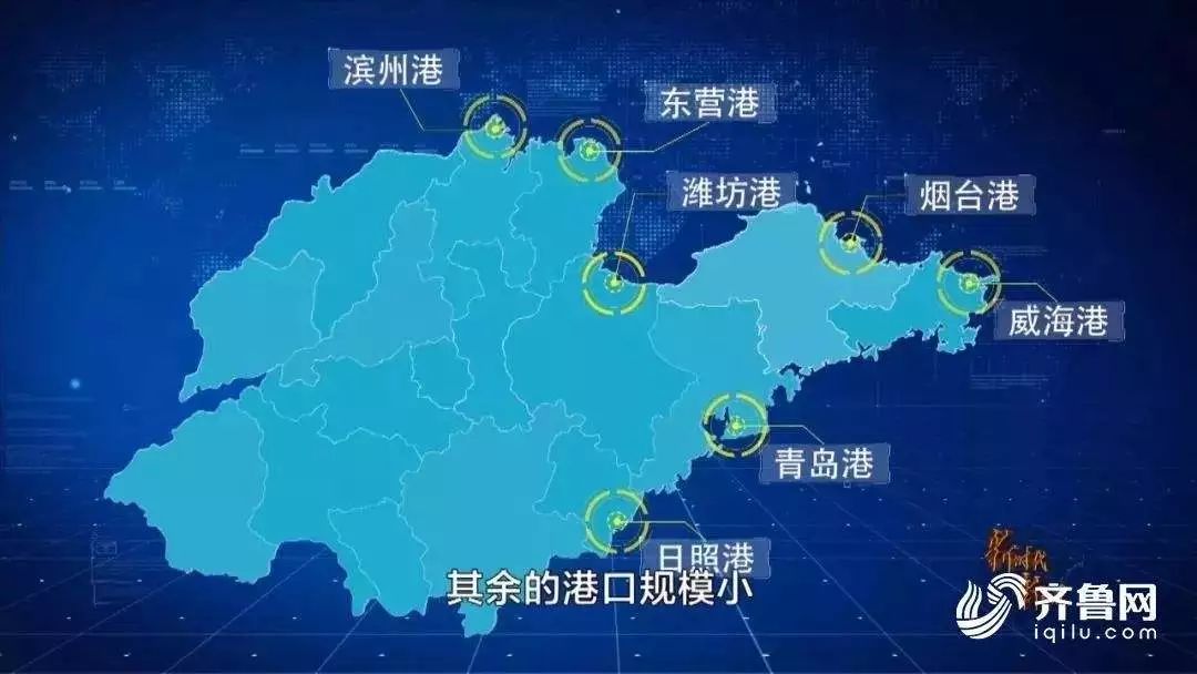 滨州港,东营港,潍坊港,烟台港,威海港,青岛港和日照港7个市级港口