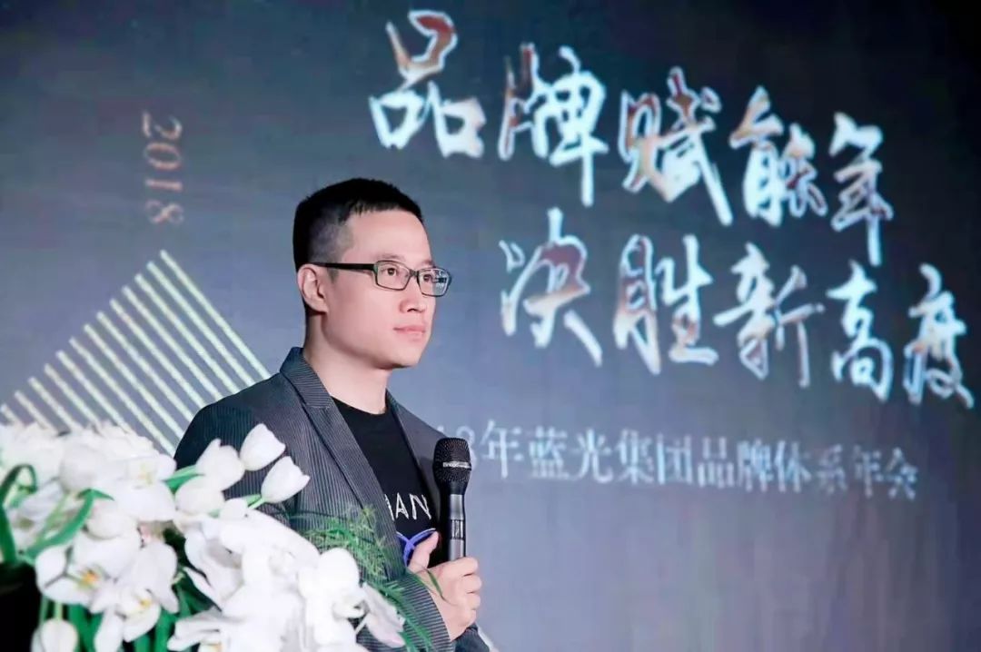 独家蓝光发展副总裁杨冉发出告别信难以割舍奋战的1095天