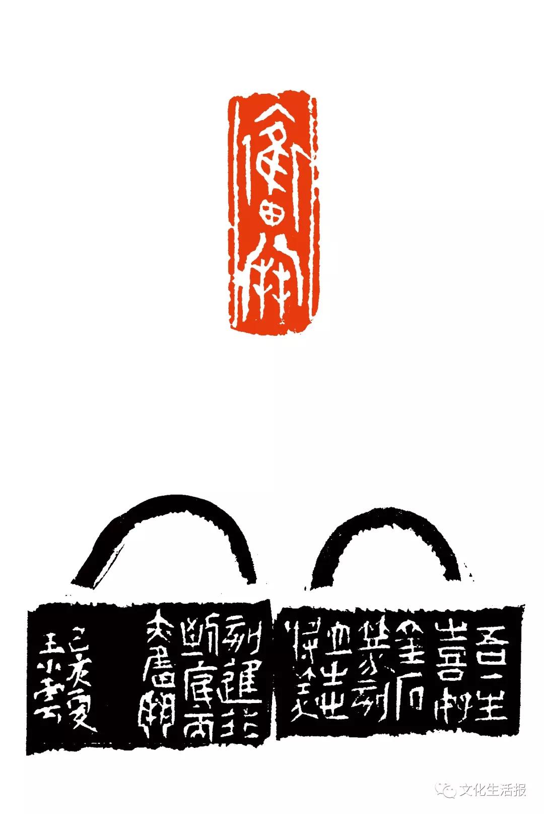 奋斗的一百种打开方式_篆刻