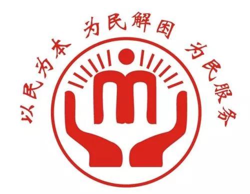 大理州民政局招聘97人:2019年7月21日5:30._救助