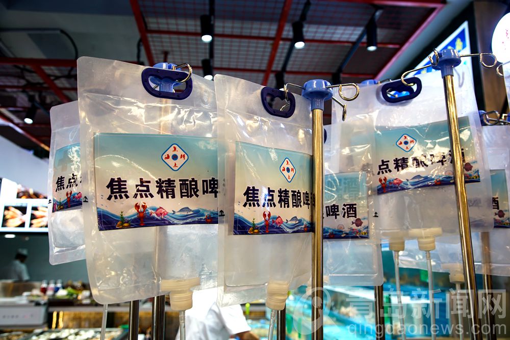 市井风情 啤酒之城新时尚 吊瓶啤酒小清新