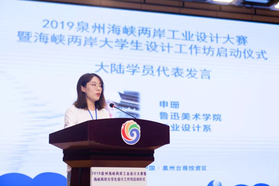 杨学太,黄振奋,黄国富,刘志平,洪自强,陈晓蓉,刘曙庆,林清泉▲泉州