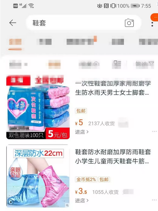 一两元包邮商品能赚钱吗？揭秘卖家不能说的秘密