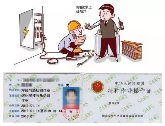 事故原因是由于电焊火花引燃低温传热介质,产生烟雾,致使现场作业的10