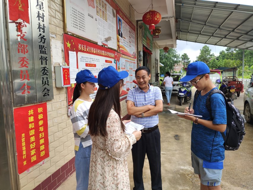 中南学子赴祁东县福星村开展知识宣传活动:垃圾分类,绿色环保