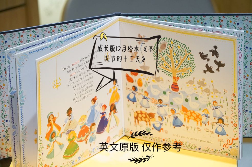 一顿饭钱就能买下的,蒲蒲兰全年绘本月刊.